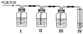 26.在实验室里制取乙烯.常因温度过高而使乙醇和浓硫酸反应生成少量的二氧化硫.有人设计下列实验图以确认上述混合气体中有C2H4和SO2. 1 I.II.III.IV装置可盛放的试剂是