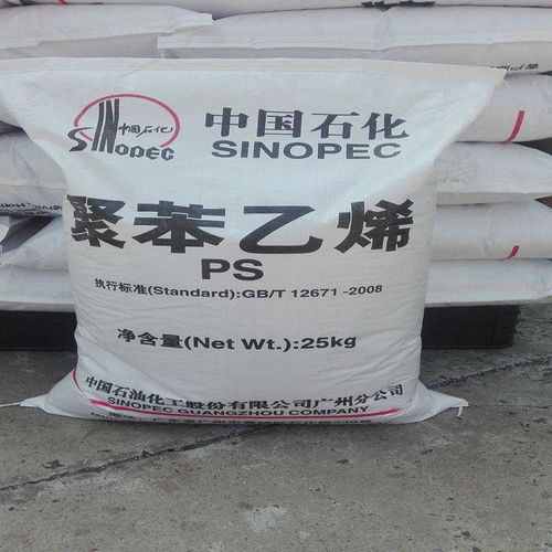 供应广州石化用于日用品生产的聚苯乙烯 GPPS525
